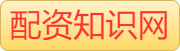 配资正规网上炒股_股票杠杆平台推荐